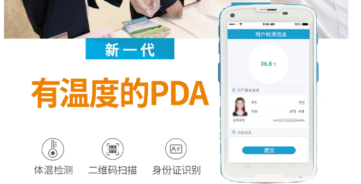 春節(jié)假期臨近，旅游景區(qū)如何進行高效、安全的防控工作？