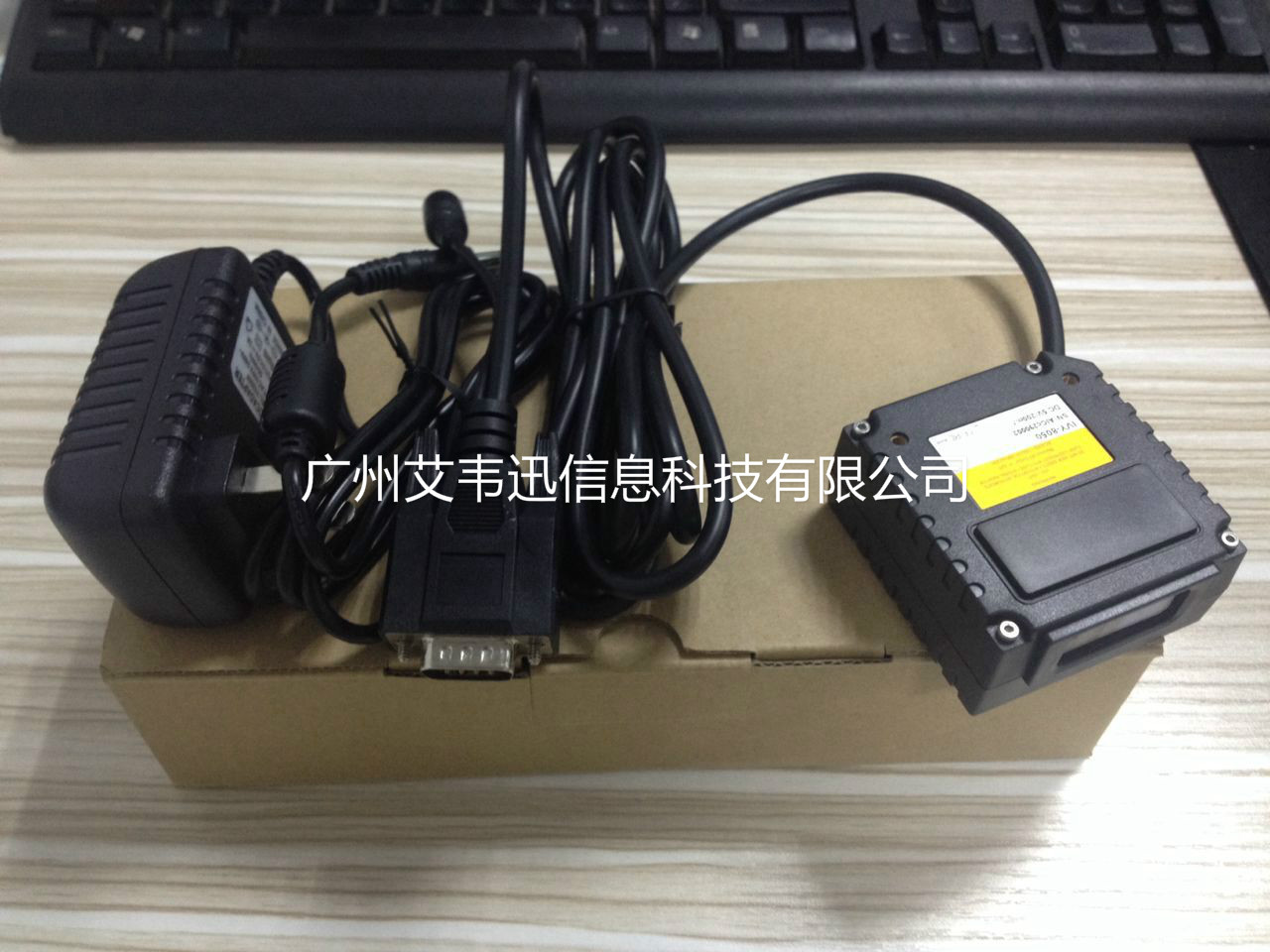 485接口二維條碼掃描器IVY-8050、IVY-2808助力荊州市某鋼構(gòu)設(shè)施有限公司