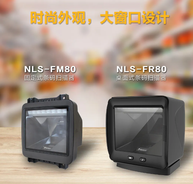 NLS-FR80、NLS-FM80.png