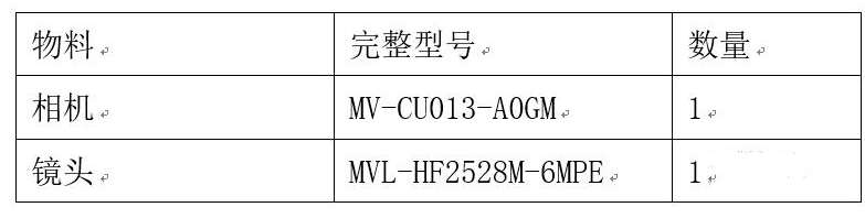 ?？倒I(yè)相機鏡頭.png