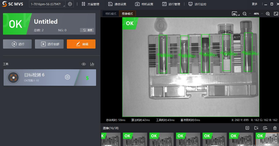 ?？礛V-SC301 6C-12M-WBN.png