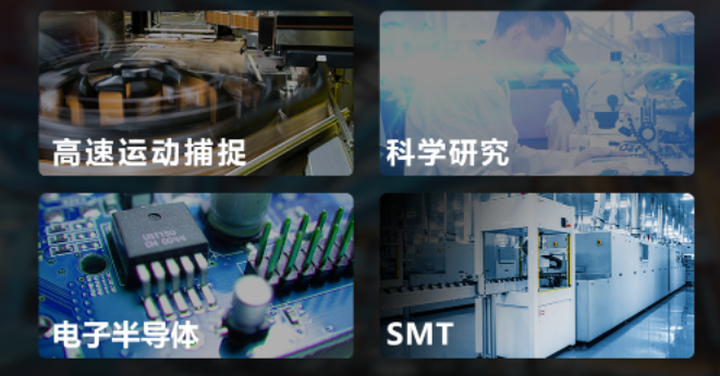 ?？礨 over Fiber面陣相機應(yīng)用.png