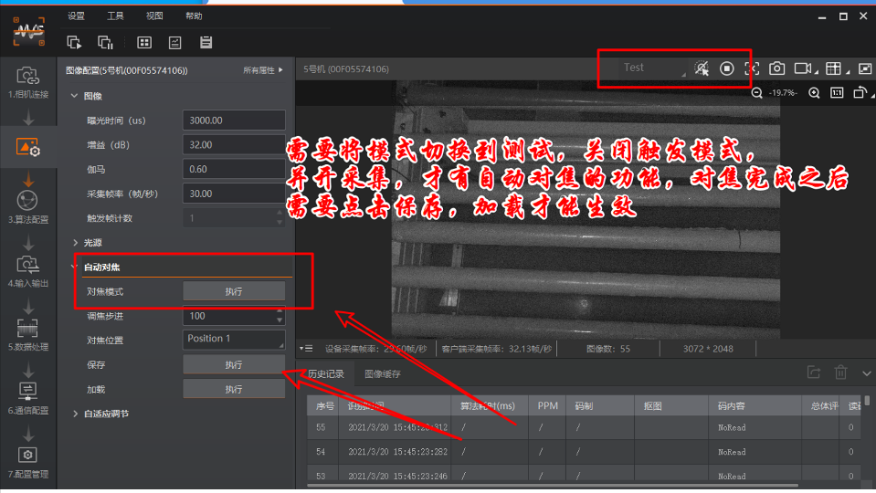 ?？抵悄茏x碼器參數(shù)配置.png