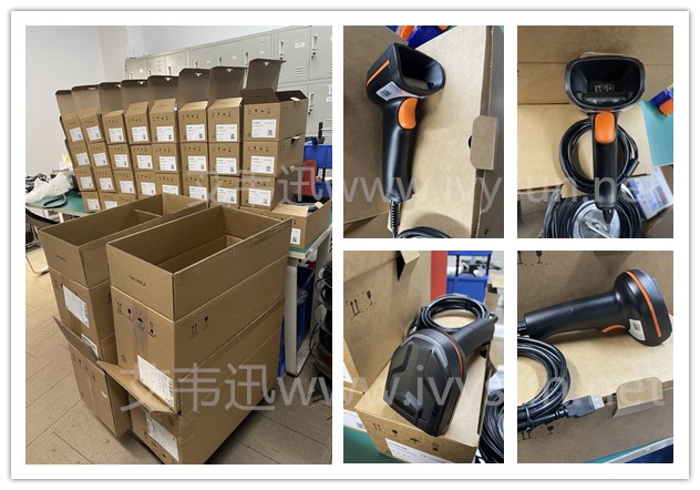 艾韋迅DS6501CN系列工業(yè)級(jí)掃描槍.jpg